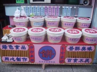 樂洋洋奶茶、麥香餅與蛋糕技術轉讓，助您開啟美食創(chuàng)業(yè)之路